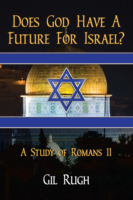 Does God Have a Future for Israel booklet cover